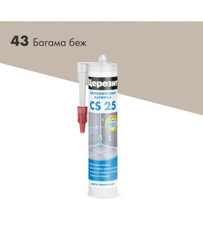 Герметик-затирка ЦЕРЕЗИТ CS25 силиконовый багама бежевый 280мл Герметик-затирка ЦЕРЕЗИТ CS25 силиконовый багама бежевый 280мл