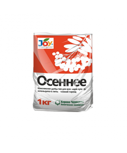 Удобрение "Осеннее" 1кг JOY