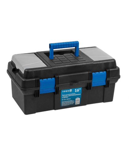 Ящик для инструментов пластик. 16" 41*21*18,5см с лотком, органайзером ТРЕК