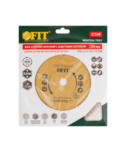 Диск отрезной алмазный универсальный с защит.секторами 230*2,5*7,5*22,2мм FIT Диск отрезной алмазный универсальный с защит.секторами 230*2,5*7,5*22,2мм FIT