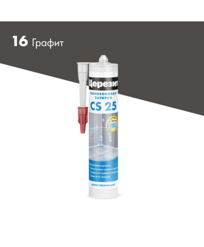 Герметик-затирка ЦЕРЕЗИТ CS25 силиконовый графит 280мл Герметик-затирка ЦЕРЕЗИТ CS25 силиконовый графит 280мл
