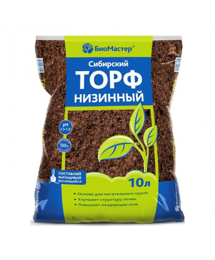 Торф сибирский низинный 10л "БиоМастер" Торф сибирский низинный 10л "БиоМастер"
