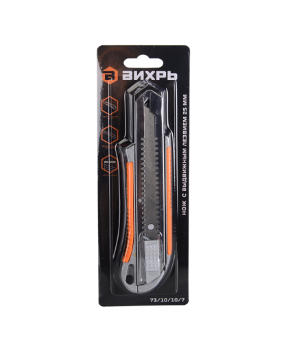 Нож технический 25мм металл.корпус, автомат.фиксатор ВИХРЬ Нож технический 25мм металл.корпус, автомат.фиксатор ВИХРЬ