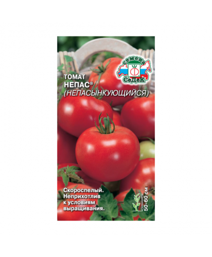 Томат Непас 0,1г