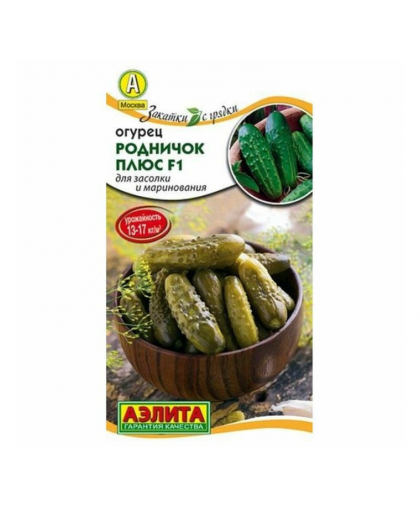 Огурец Родничок Плюс F1 10шт