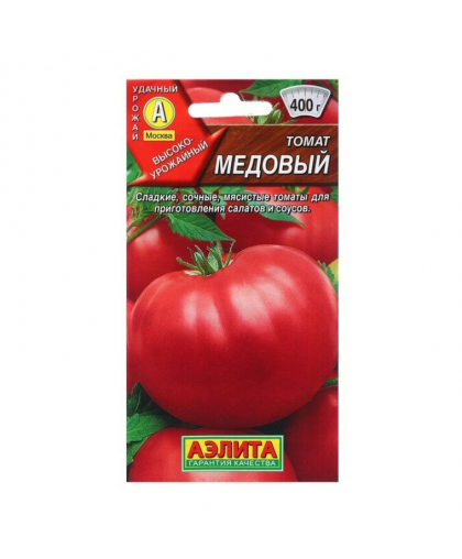 Томат Медовый 20шт