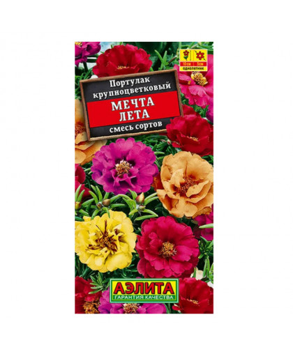 Портулак махровый Мечта лета 0,1г