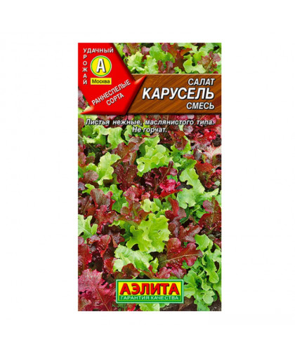 Салат Карусель смесь 0,5г