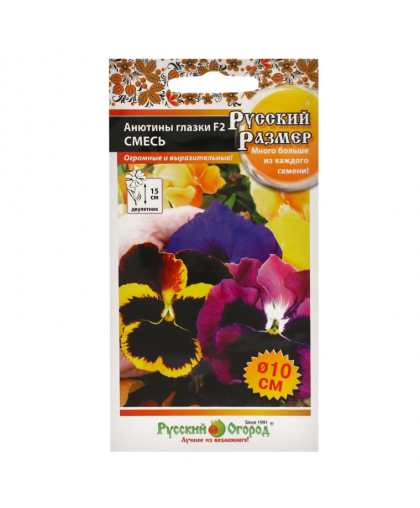 Анютины глазки Русский размер смесь сортов 12шт