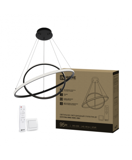 Светильник светодиод. ESTETIKA RING-95RC-2BL 950Вт 230В 3000-6500К пульт, трос 1,2м, черный IN HOME