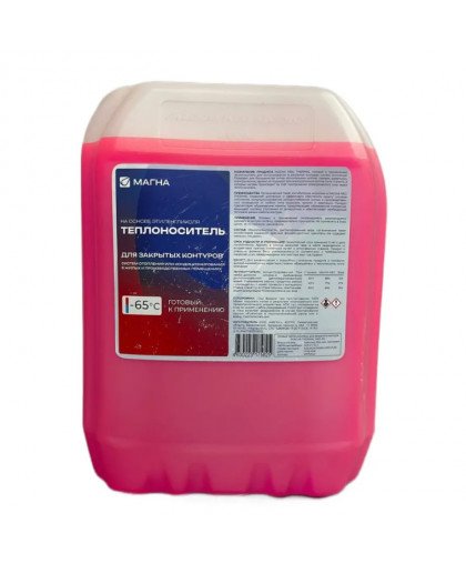 Теплоноситель этиленгликоль MAGNA MEG TERMAL 65 10кг