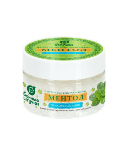 Ментол натуральный кристаллический в банке 50г "Банные штучки"
