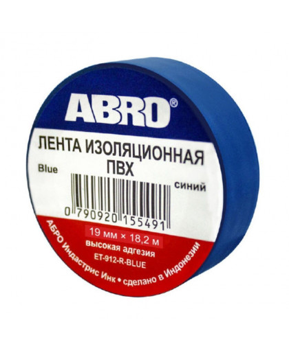 Изолента 19мм*18,2м синяя ABRO