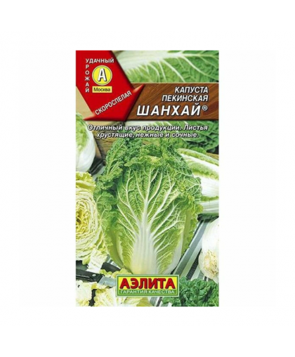 Капуста пекинская Звезда Шанхая 0,2г