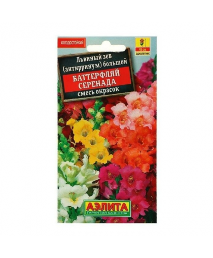 Львиный зев Баттерфляй Серенада смесь 0,1г