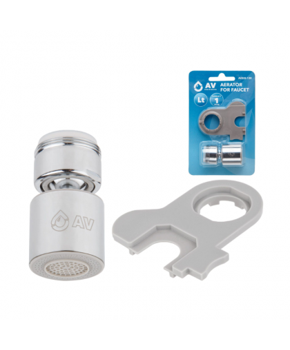 Аэратор для смесителя подвижный наруж. рез. с ключом AV Enginnering