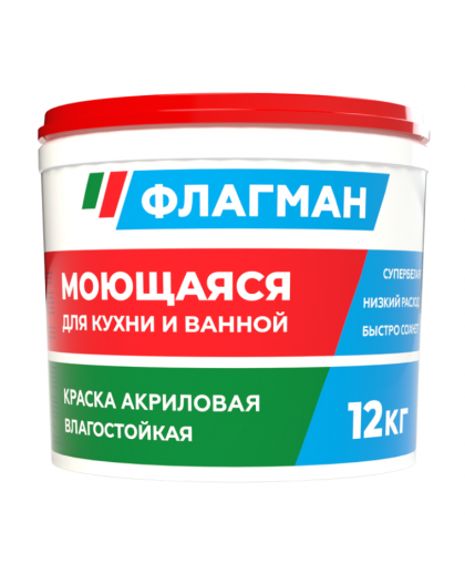 Краска моющаяся акриловая ФЛАГМАН белоснежная 12кг