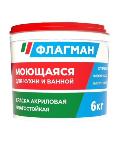Краска моющаяся акриловая ФЛАГМАН белоснежная 6кг