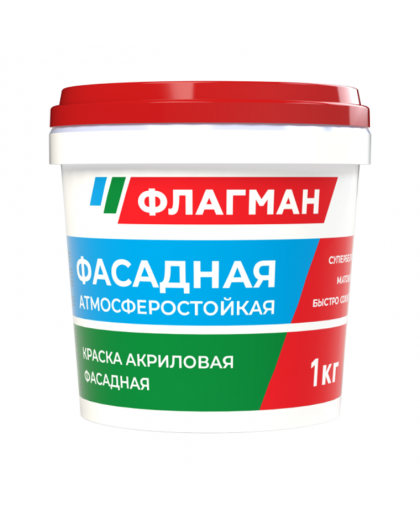 Краска фасадная акриловая ФЛАГМАН белоснежная 1кг