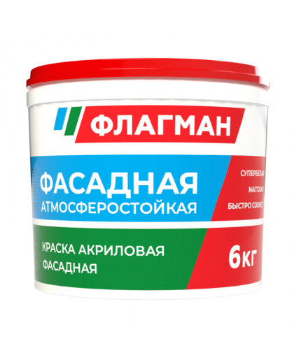 Краска фасадная акриловая ФЛАГМАН белоснежная 6кг