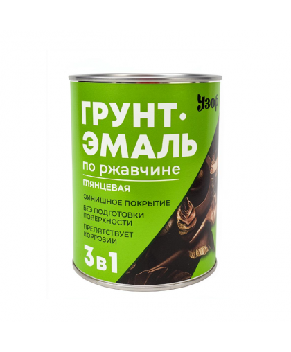Грунт-эмаль по ржавчине 3в1 белая глянцевая 0,8кг УЗОР