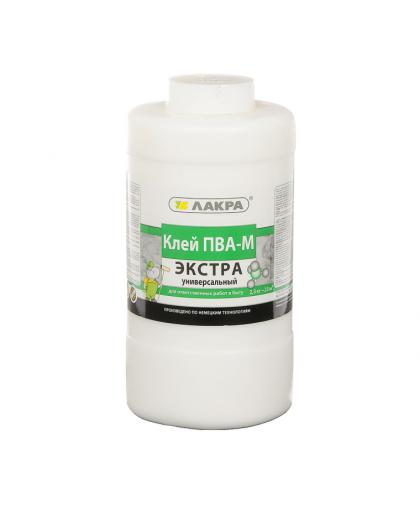 Клей ПВА-М ЛАКРА ЭКСТРА 2,3л