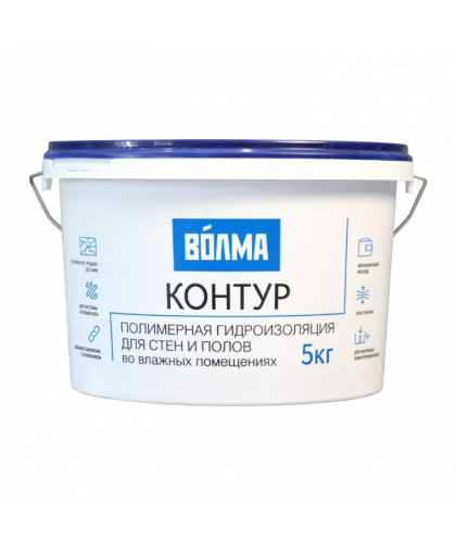 Гидроизоляция полимерная ВОЛМА-Контур 5кг
