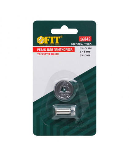 Резак для плиткореза 22*6*2мм FIT