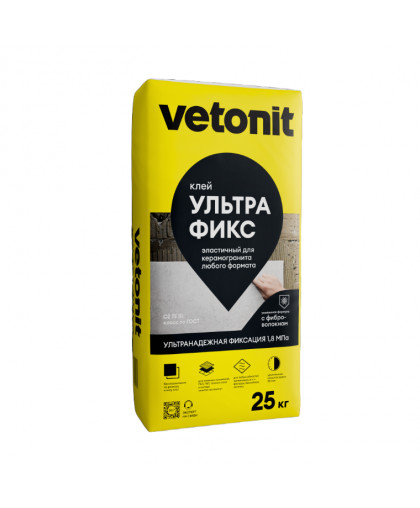 Клей для плитки ВЕТОНИТ Ультра Фикс 25кг Клей для плитки ВЕТОНИТ Ультра Фикс 25кг