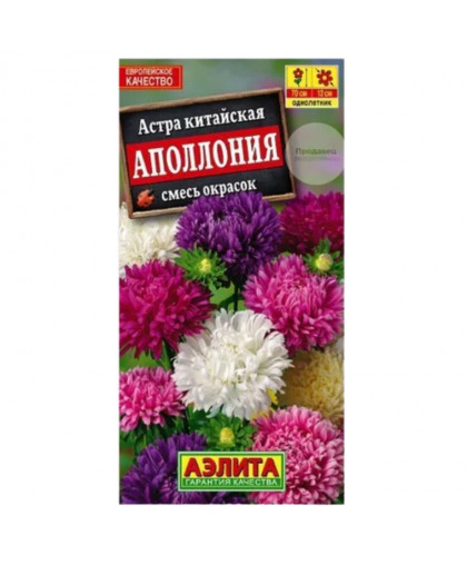 Астра Аполлония смесь 0,2г