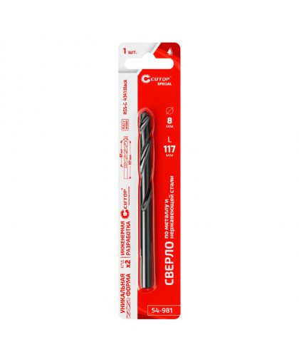 Сверло по металлу 8*117/67мм HSS-G Cutop Special (1шт)