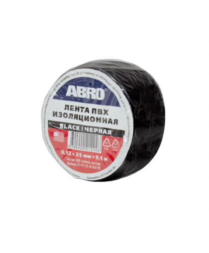 Изолента 25мм*9,1м черная ABRO