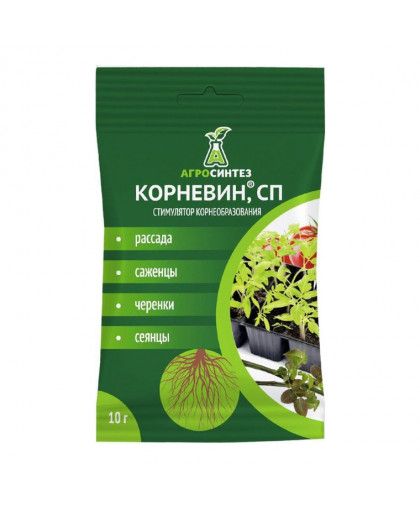 Стимулятор корнеобразования КОРНЕВИН 10г (Агросинтез)