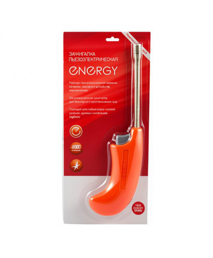 Пьезозажигалка ENERGY JZDD-23-С коралловый