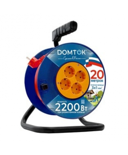 Удлинитель на катушке 4гн*20м с/з 10А 2200Вт ПВС 3*1 DOMTOK