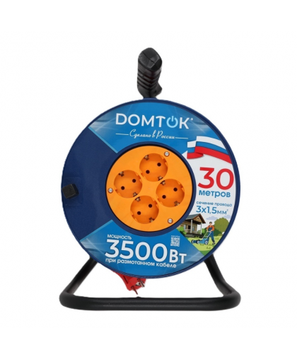 Удлинитель на катушке 4гн*30м с/з 10А 2200Вт ПВС 3*1 DOMTOK