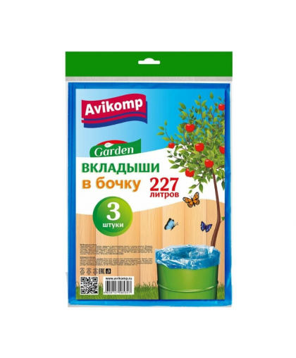 Вкладыш в бочку 227л 40мкм "Garden" синий (3шт) Вкладыш в бочку 227л 40мкм "Garden" синий (3шт)