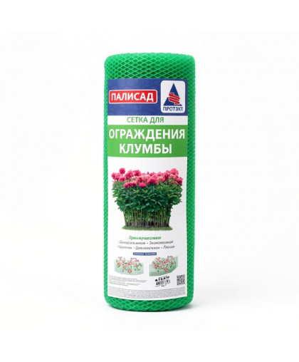 Сетка пластиковая 7*7мм 0,4м*10м зеленая для ограждения клумбы Сетка пластиковая 7*7мм 0,4м*10м зеленая для ограждения клумбы