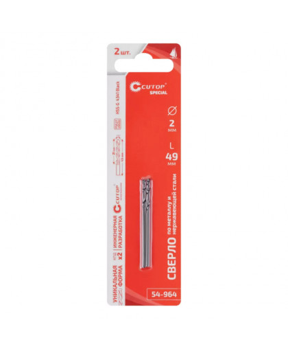 Сверло по металлу 2,0*49/21мм HSS-G Cutop Special (2шт)