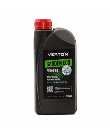 Масло минеральное для 2-х тактн. двигателей GARDEN ECO Verton 0.946л