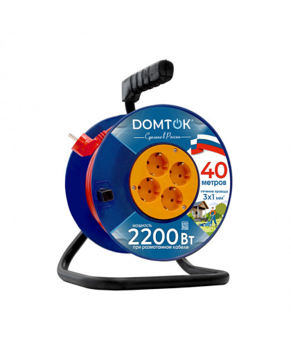 Удлинитель на катушке 4гн*40м с/з 10А 2200Вт ПВС 3*1 DOMTOK