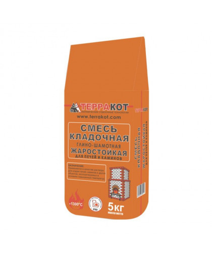Смесь кладочная ТЕРРАКОТ глино - шамотная для каминов и печей 5кг