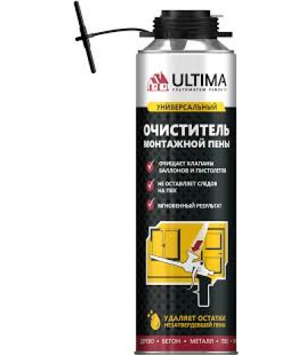 Очиститель монтажной пены ULTIMA 500мл