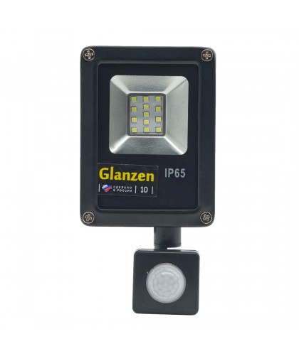 Прожектор  светодиод.с датчиком движения  GLANZEN FAD-0017-10 10Вт