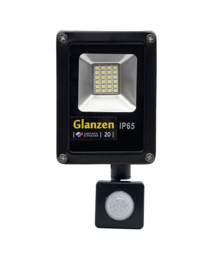 Прожектор  светодиод.с датчиком движения  GLANZEN FAD-0011-20 20Вт