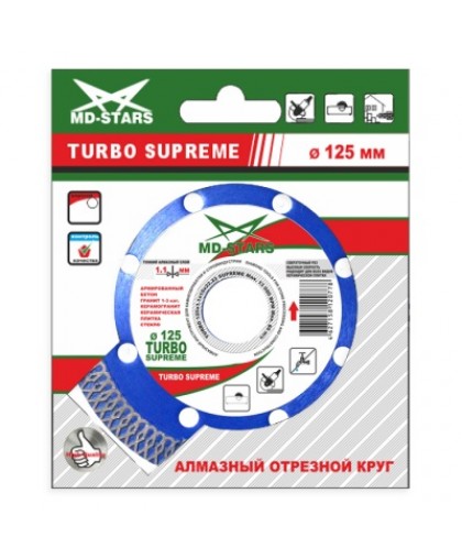 Диск алмазный отрезной Turbo SUPREME 125*1,1*10*22,23 MD-star