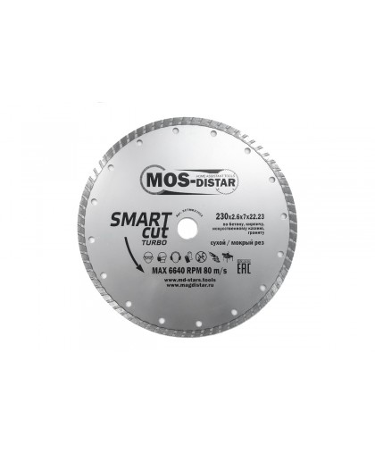 Круг алмазный Turbo Smart Cut 230*2.6*22.23 Mos-DISTAR