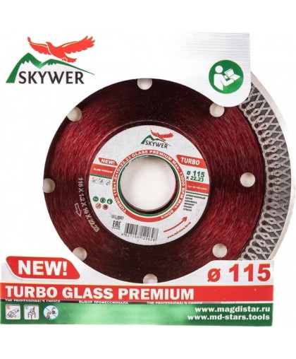 Круг алмазный Turbo Glass Premium 115*1.2*22.23 SKYWER