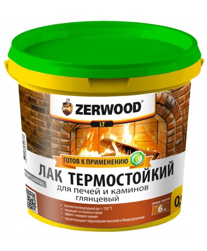 Лак термостойкий для печей и каминов ZERWOOD LT 0,9кг